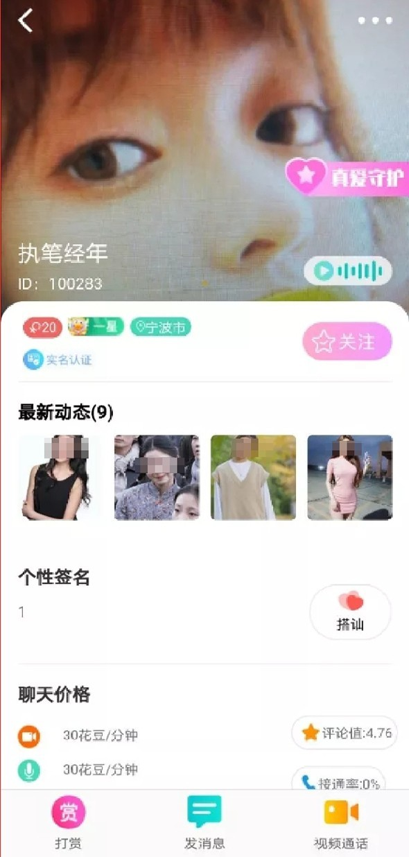 月雅社區(qū)APP版截圖3