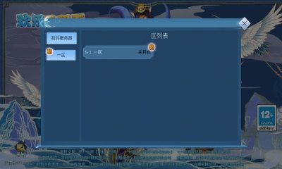 歡樂斗翻天手游版截圖4