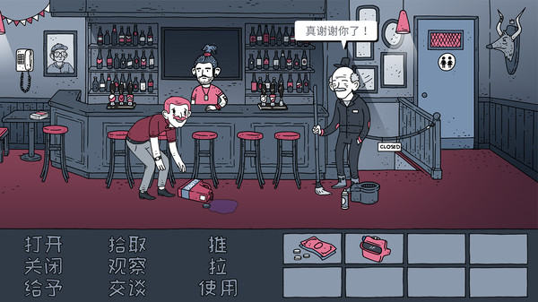 老鐵我啤酒呢游戲手機版截圖2