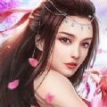 劍焚仙域正版手游