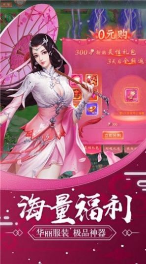 幻靈神州錄手游版截圖1