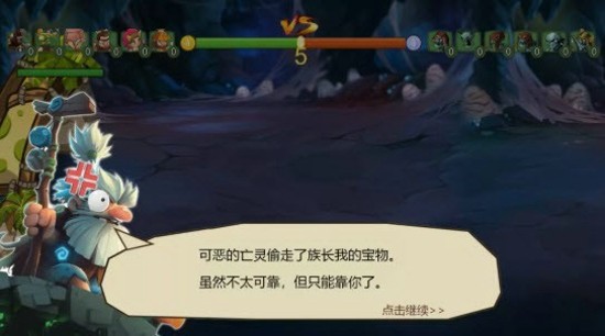 原始部落大作戰(zhàn)游戲版截圖2