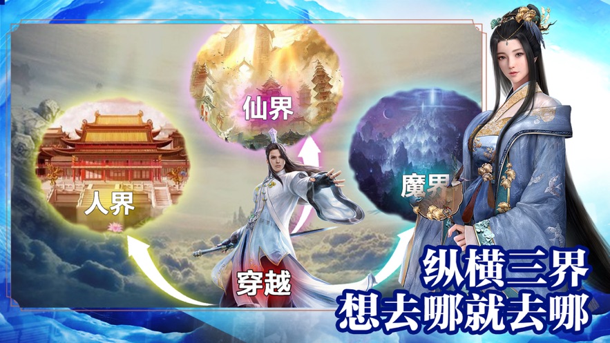九幽烈火手游最新版截圖3