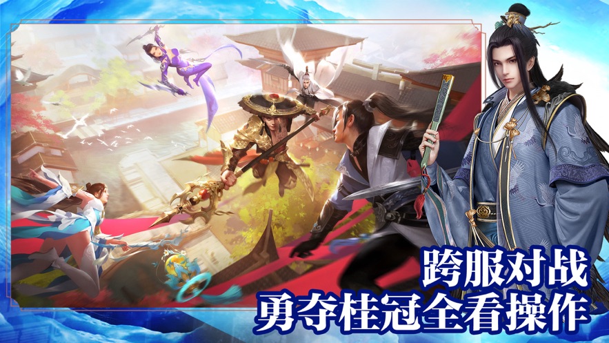 九幽烈火手游最新版截圖4