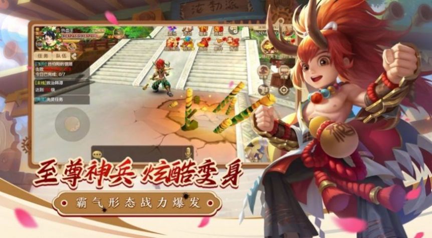 九州風(fēng)華大道正版手游截圖2