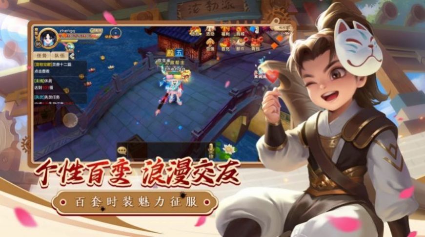 九州風(fēng)華大道正版手游截圖3