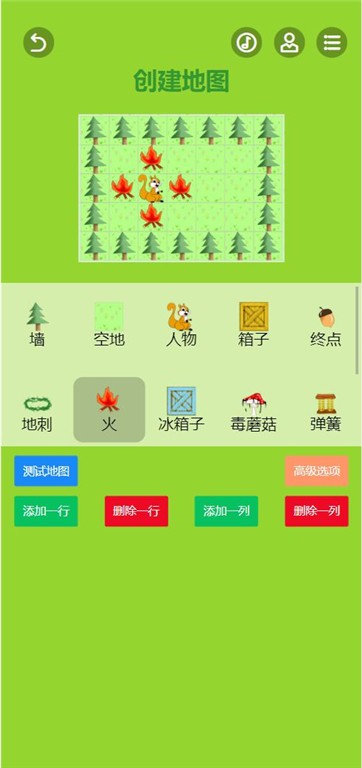 魔改推箱子游戲最新安卓版截圖3