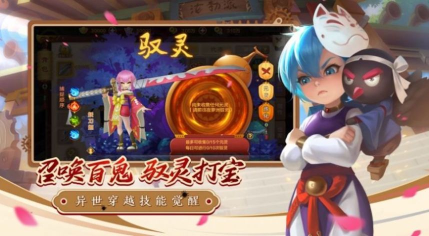 九州風(fēng)華大道正版手游截圖4