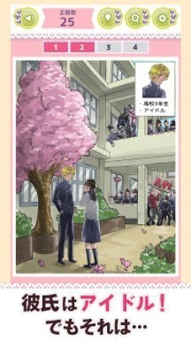 涼了男友女友游戲最新安卓版截圖3