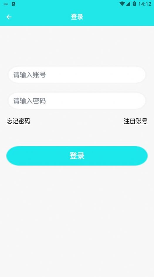 一起考教資APP最新版截圖2