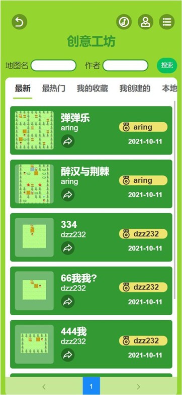魔改推箱子游戲最新安卓版截圖2