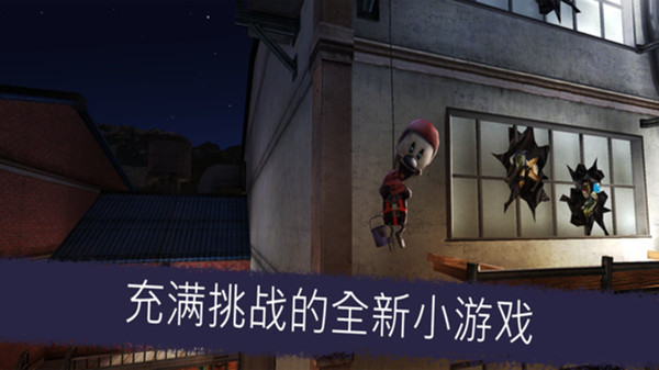 一起走迷宮游戲中文版截圖1