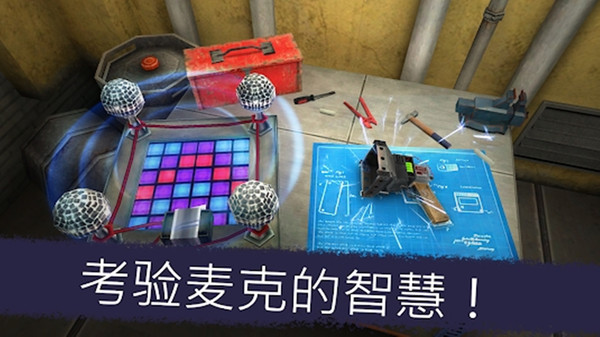 一起走迷宮游戲中文版截圖3
