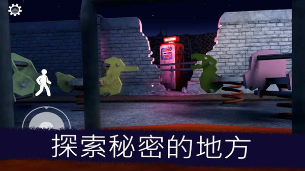 一起走迷宮游戲中文版截圖4