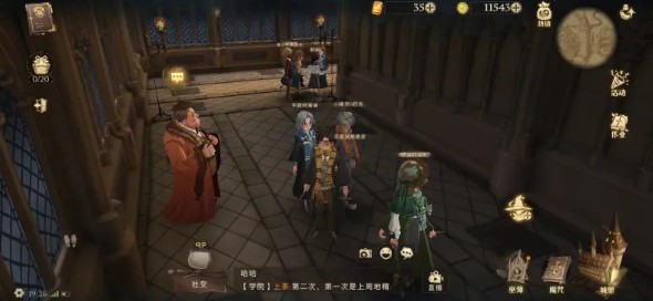 哈利波特魔法覺(jué)醒世界探索任務(wù)攻略：世界探索任務(wù)全部通關(guān)流程一覽