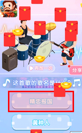 機器兵工廠領紅包福利版截圖3