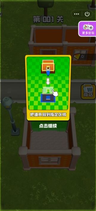 無(wú)敵拆家王福利紅包版截圖1
