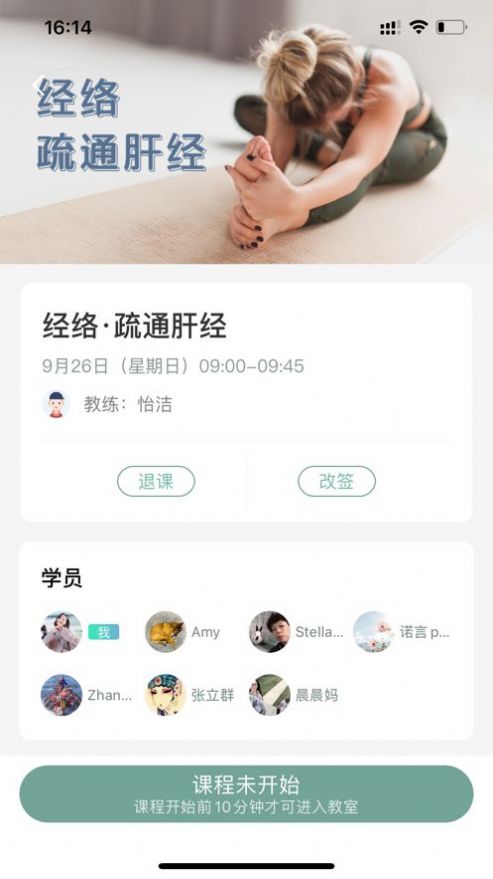 光合熊猫app手机版截图4: