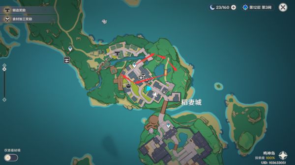 原神2.2版稻妻城伐木路線圖：稻妻城伐木路線一覽