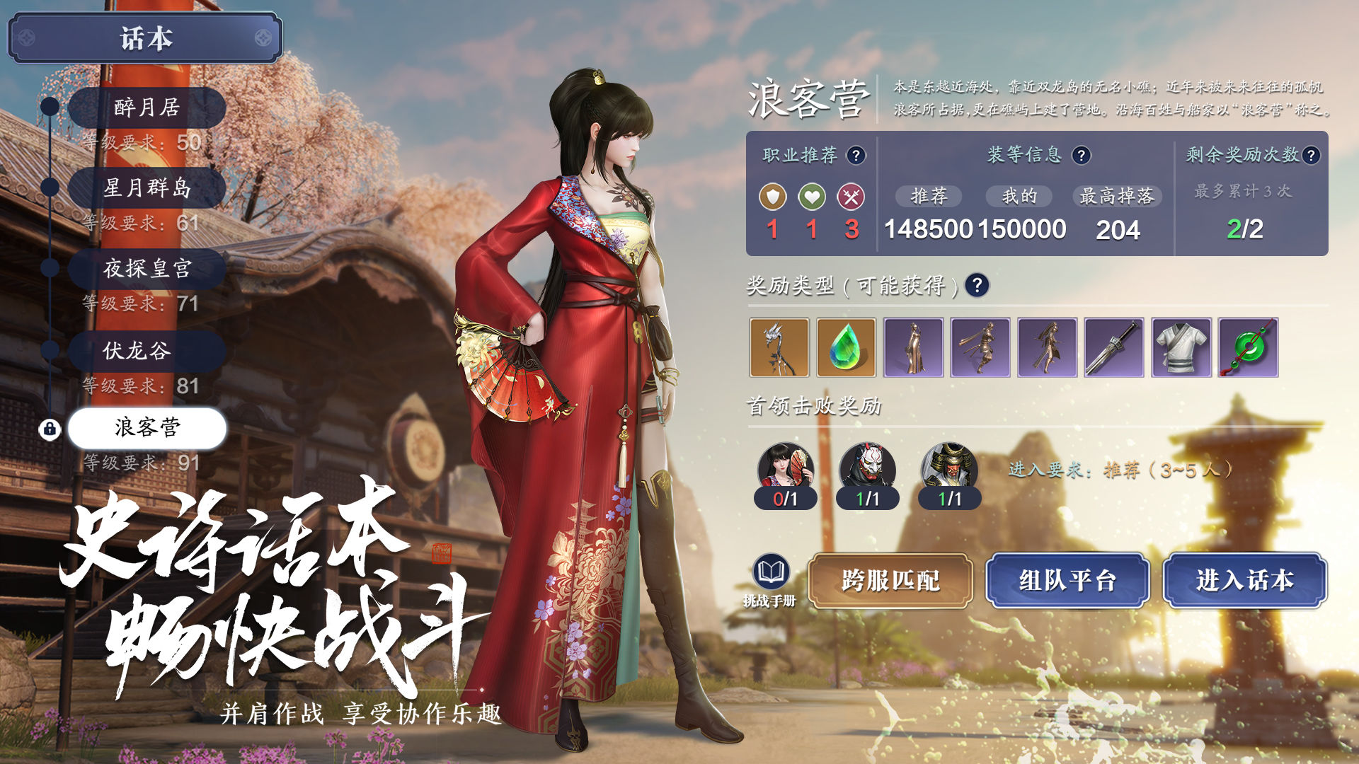 天涯明月刀長(zhǎng)生劍合區(qū)最新版截圖1