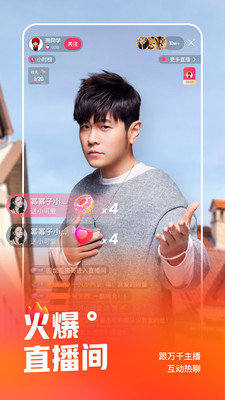 快手下載安裝2022最新版app截圖5
