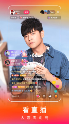 快手極速版2022最新版下載安裝截圖3