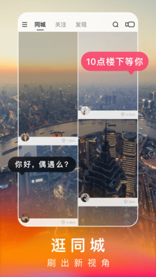 快手極速版2022最新版下載安裝截圖1