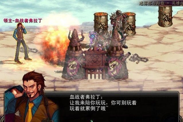 地下城冒險(xiǎn)探索游戲版截圖1