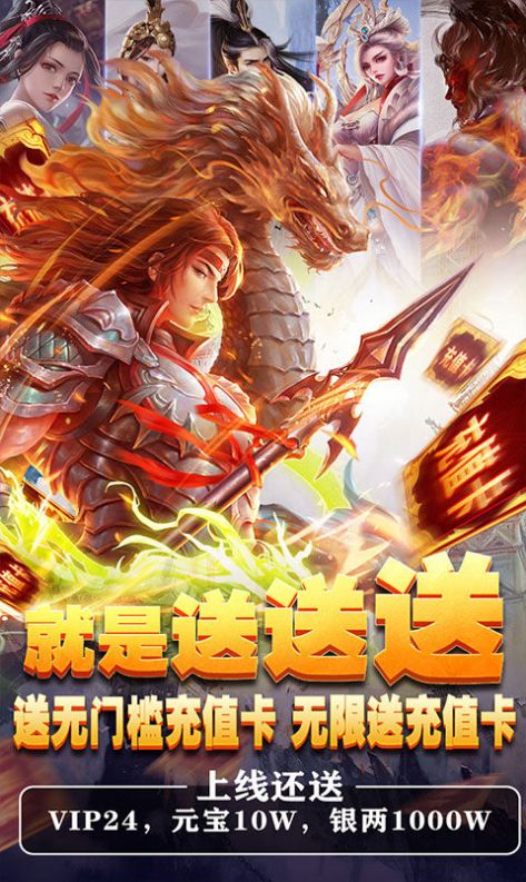 刀劍王座手游版截圖1
