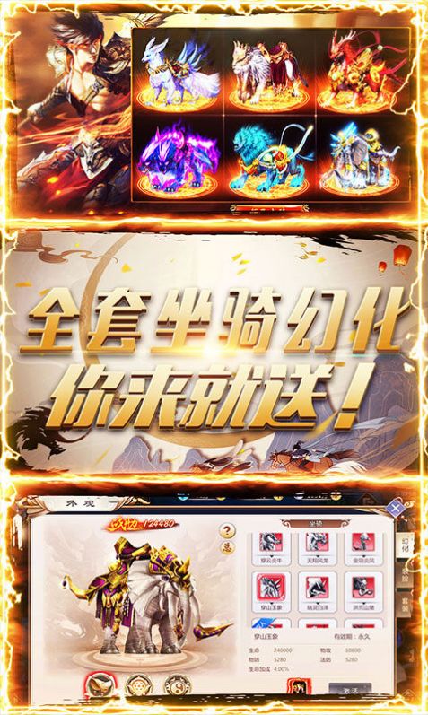 刀劍王座手游版截圖5