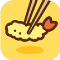 好興奮炸炸天婦羅游戲漢化版