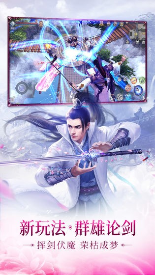 絕境戰(zhàn)龍手游版截圖1