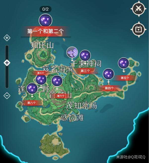 原神鶴觀島雷立方機關(guān)怎么解？鶴觀島八個雷立方機關(guān)解密攻略