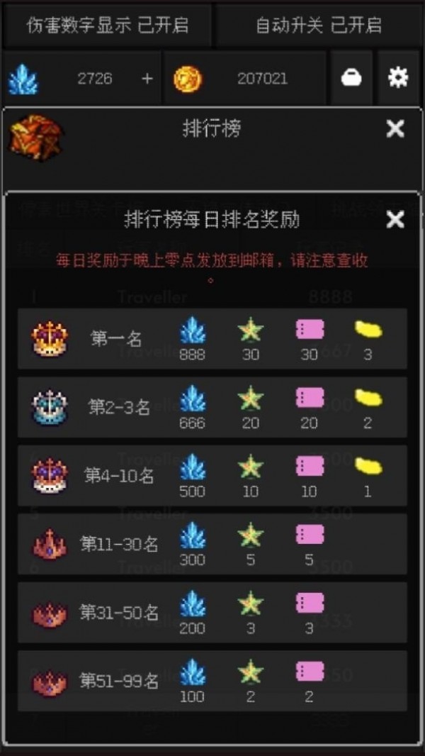 像素世界冒險黑洞角斗場游戲安卓版截圖1