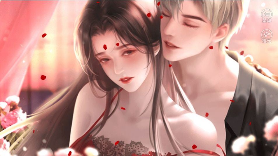 聽(tīng)說(shuō)我是白月光游戲完整版截圖2