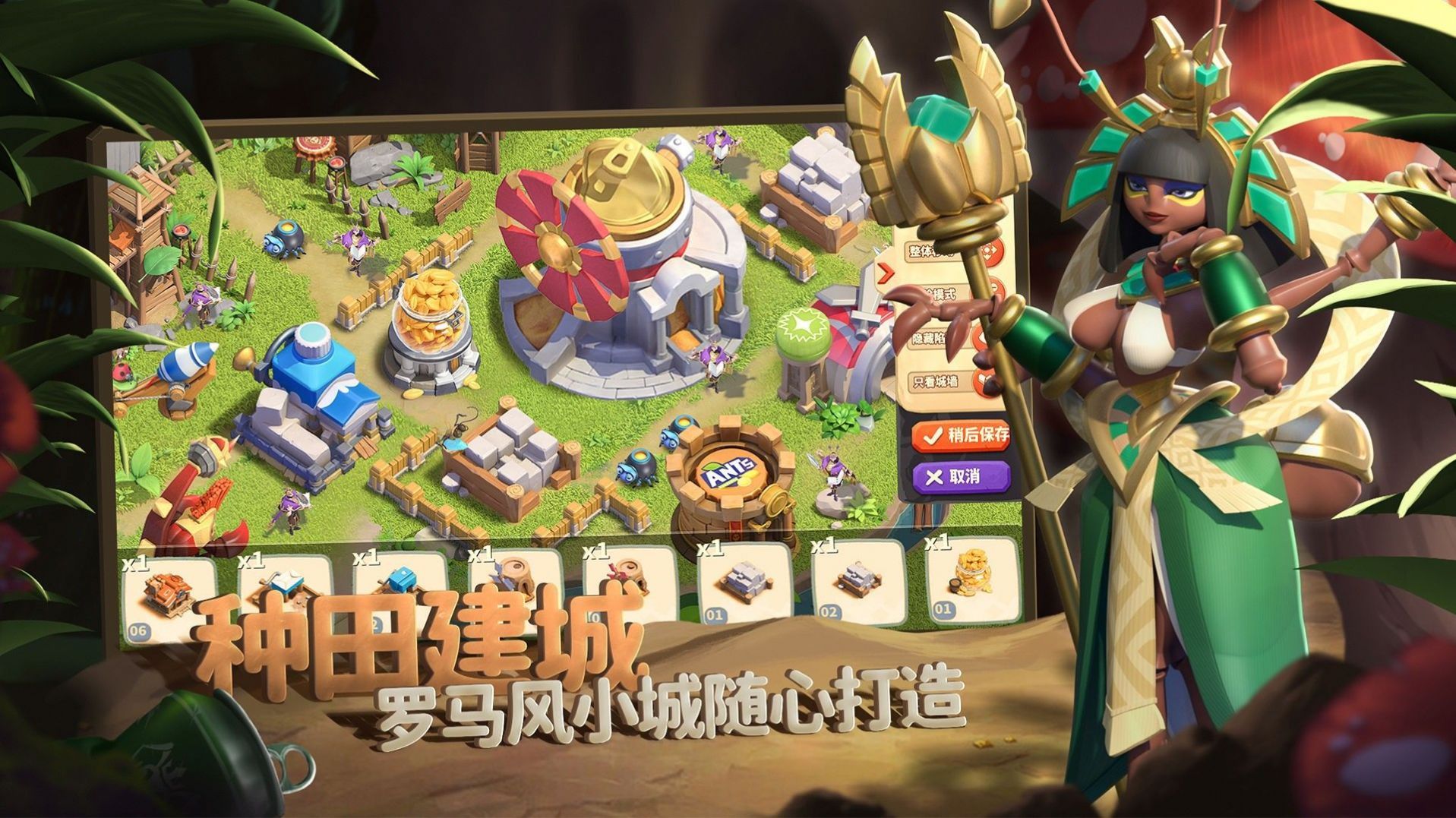 螞蟻計(jì)劃大作戰(zhàn)游戲版截圖1