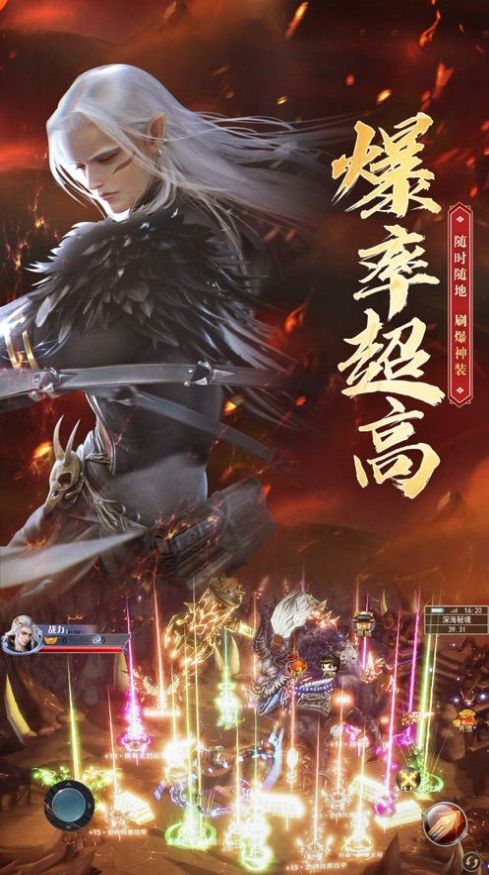 瘋狂魔龍金庸錄手游版截圖4