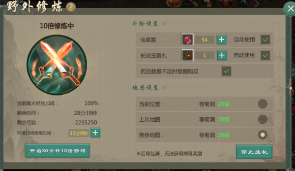 劍網(wǎng)1歸來平民職業(yè)推薦：最強平民職業(yè)選擇攻略