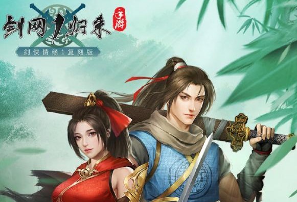 劍網(wǎng)1歸來手游哪個(gè)職業(yè)厲害？最強(qiáng)門派職業(yè)選擇推薦