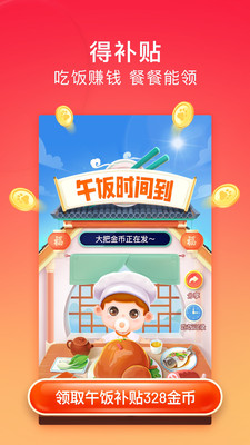 百度極速版瀏覽器2022最新版下載截圖1