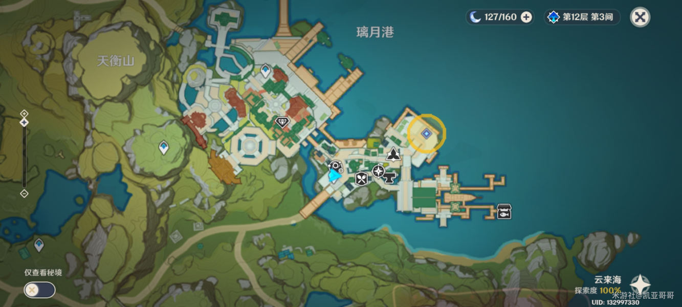 原神愿望任務(wù)在哪？鏡花聽世愿望任務(wù)攻略