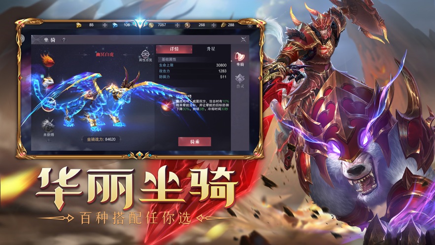 大天使領(lǐng)域新紀(jì)元手游正版截圖3
