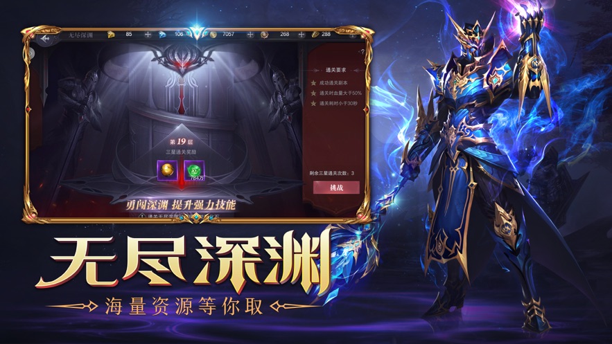 大天使領(lǐng)域新紀(jì)元手游正版截圖1
