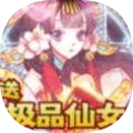 逍遙神斗手游版