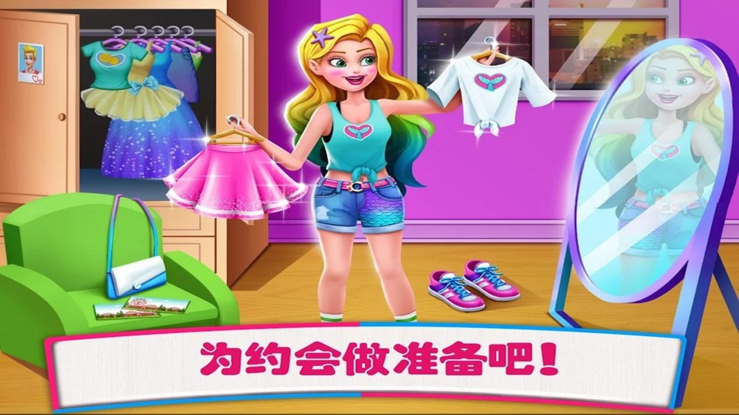 美人魚芭比小鎮(zhèn)游戲版截圖2