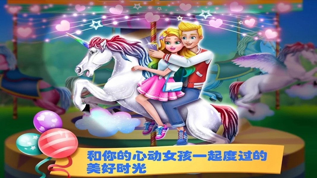 美人魚芭比小鎮(zhèn)游戲版截圖3