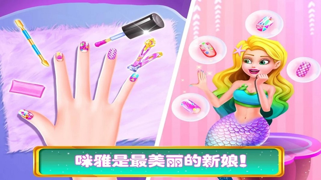 美人魚芭比小鎮(zhèn)游戲版截圖1
