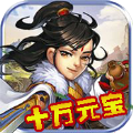雪刀劍神手游最新版