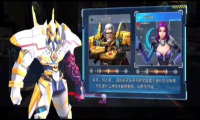 金剛之印星際聯(lián)盟手游版截圖4