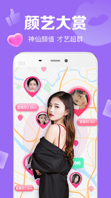 騰訊NOW直播app下載安裝最新版本截圖3